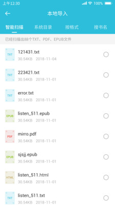 指月小说最新版2021