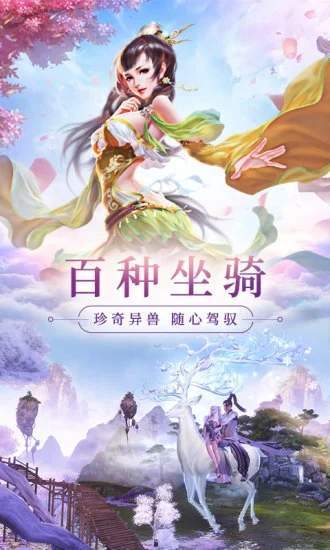 九州诛剑奇缘