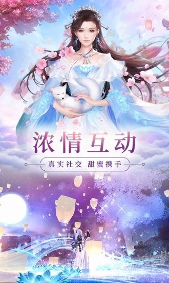 九州诛剑奇缘
