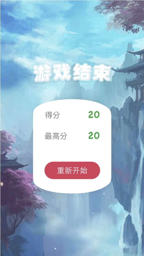 收集小怪兽红包版