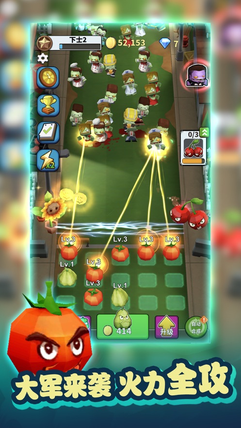植物战士保卫家园苹果版