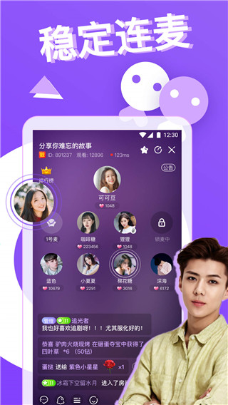 天天约玩免费版