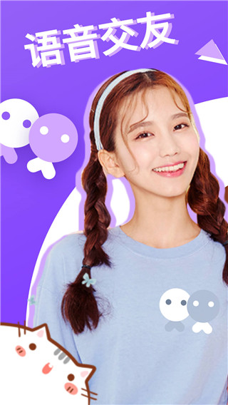 天天约玩苹果版