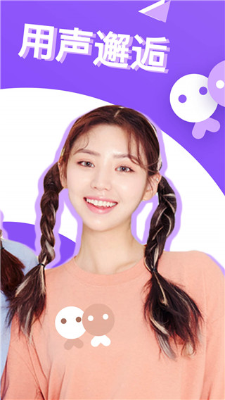 天天约玩苹果版