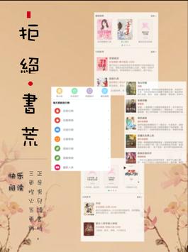 墨斗小说最新版