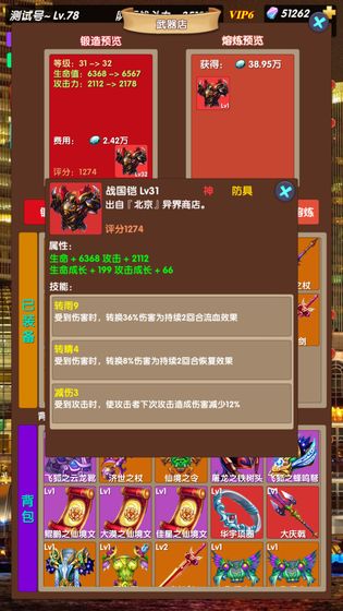 魔兽超级猎杀完整版