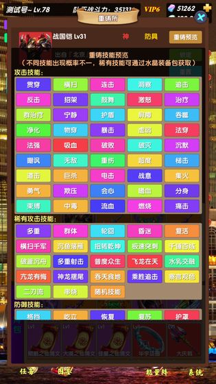 魔兽超级猎杀完整版