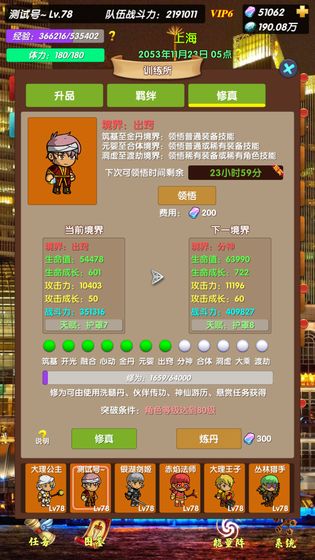 魔兽超级猎杀完整版