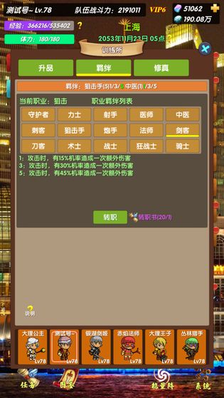 魔兽超级猎杀完整版