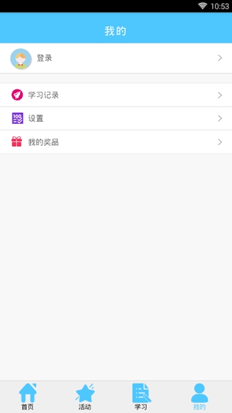 睡眠学法app