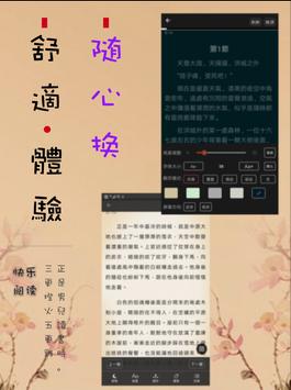 墨斗小说安卓版下载2021