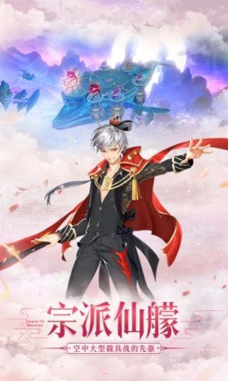 遇见尊上之花仙劫