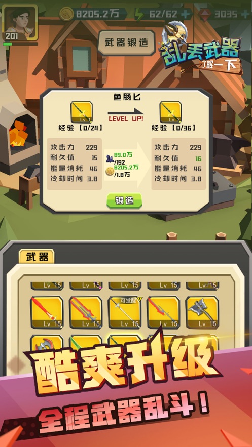 让武器再飞一会儿