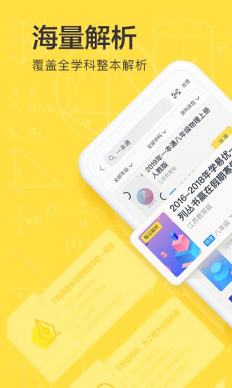 快对辅导