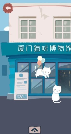 旅行少女中文版