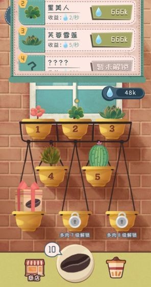 旅行少女中文版