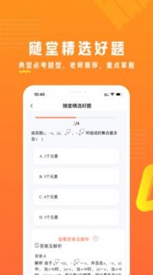53伴学学习辅导