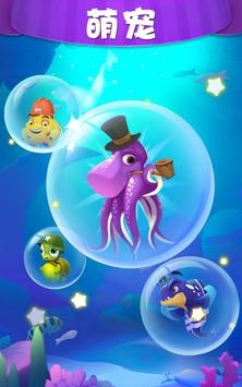 梦幻海岛红包版