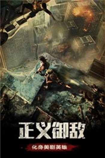 末日陵启录官方版