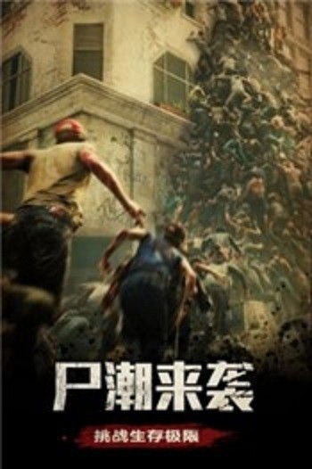 末日陵启录官方版