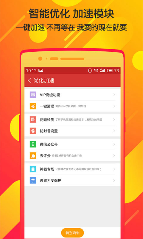 双11抢红包神器IOS版2020