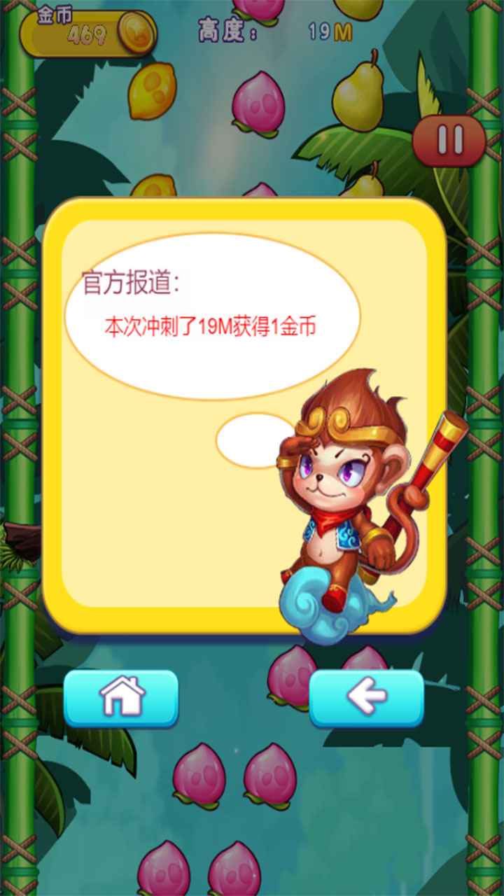 鲸娱切水果