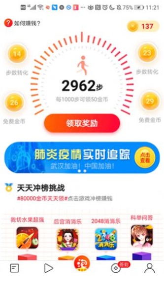 西瓜书城手机版