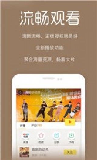 兔聊最新版本下载安装