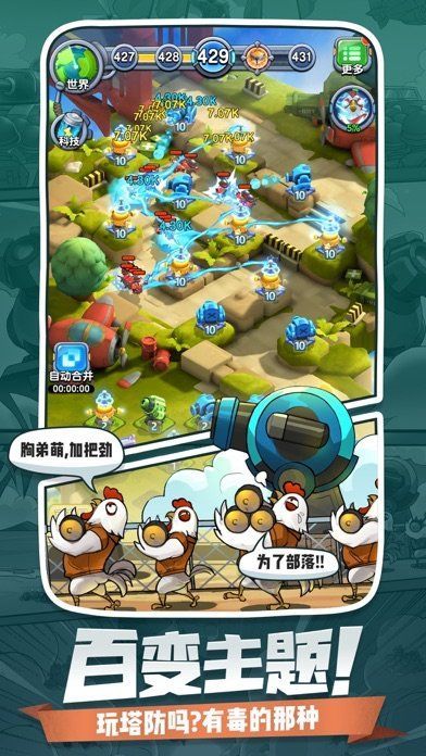 小兵别打我2021版