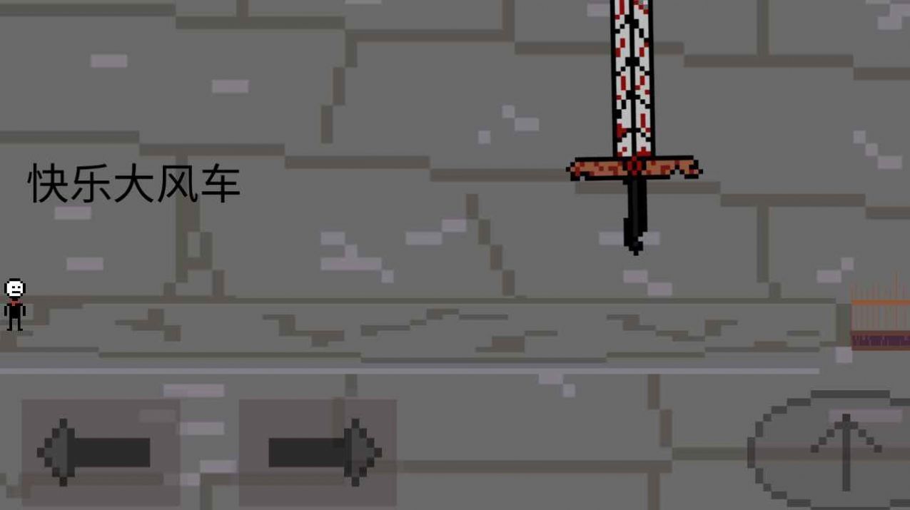 奇妙冒险2之天空塔完整版