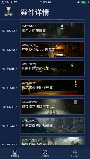 犯罪大师莫里亚蒂的余党答案完整版