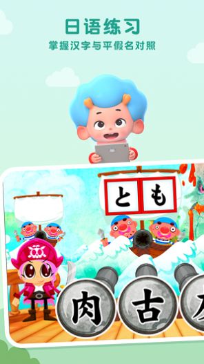 数学忍者公园