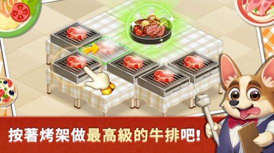 烹饪美味疯狂厨师家庭餐厅