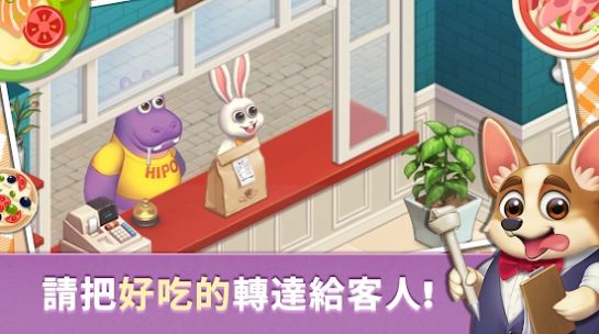 烹饪美味疯狂厨师家庭餐厅