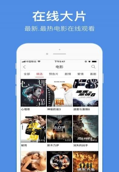 小永影院app下载2021
