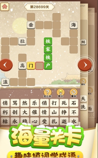 天才训练营红包版