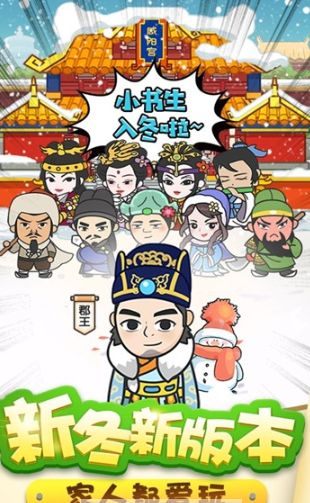 天才训练营红包版