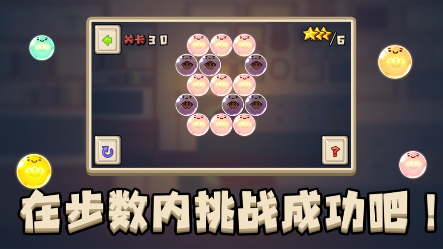 了不起点亮灯泡