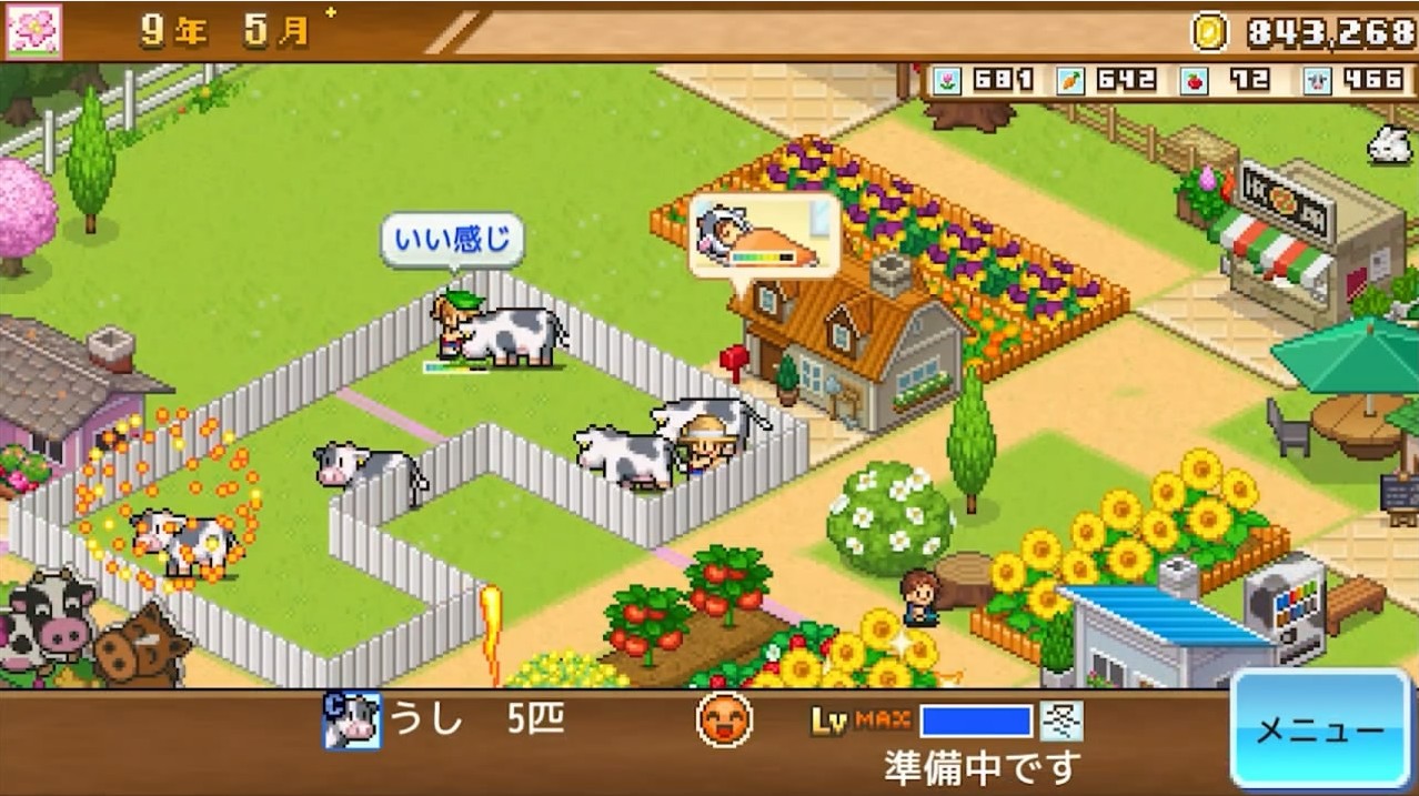像素牧场中文版