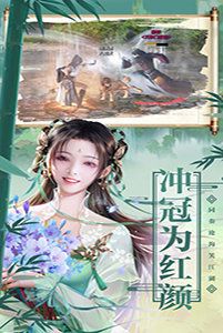 剑心墨语