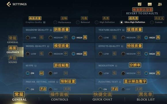 英雄联盟手游中文翻译免费版