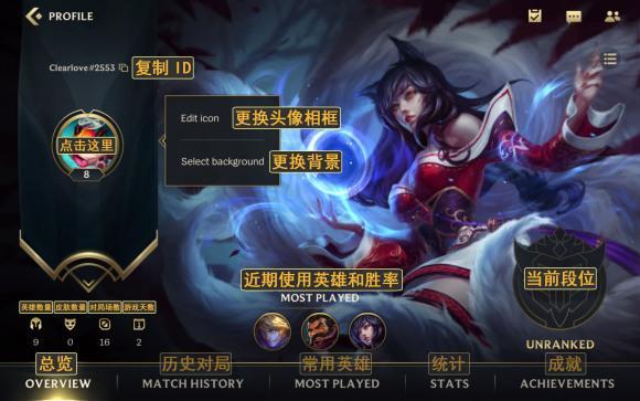 英雄联盟手游中文翻译免费版