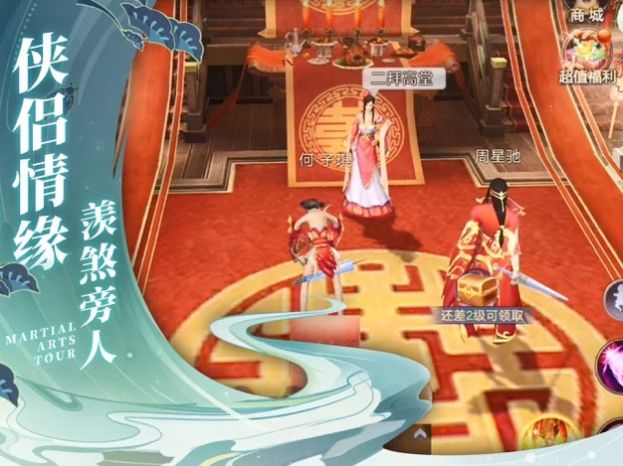 天穹之路最新版