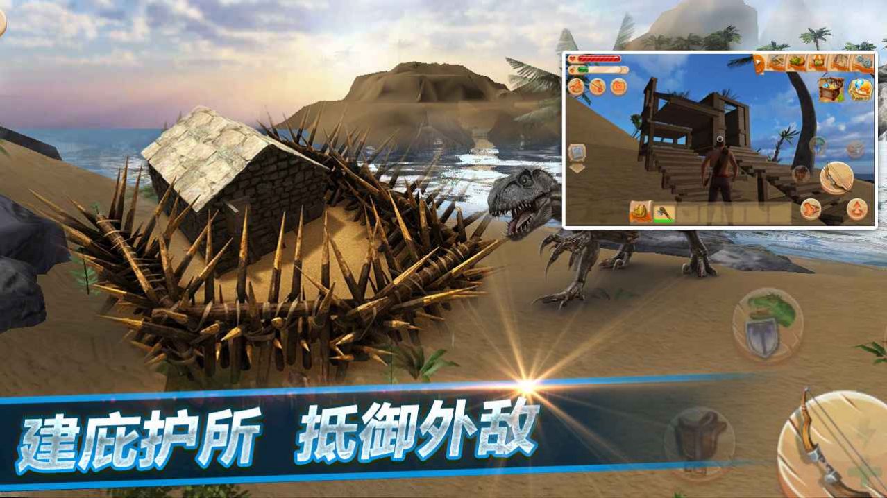 龙兽争霸