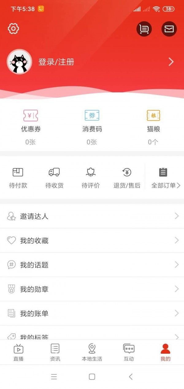 掌上宁波最新版