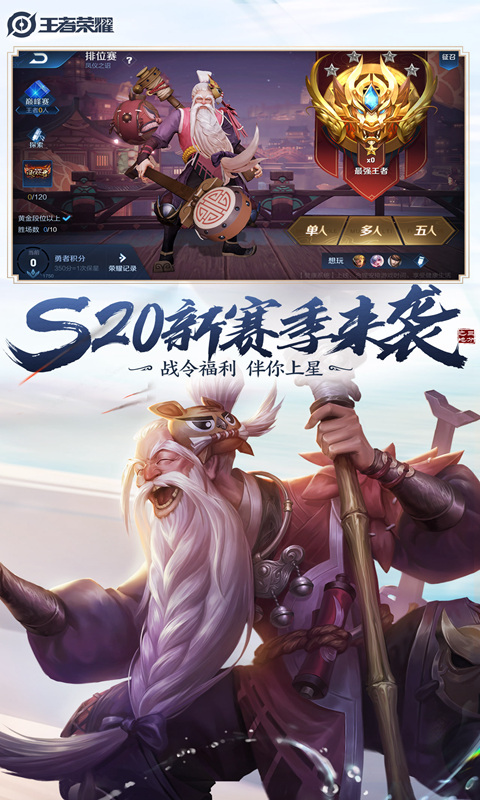 新游破晓官方版