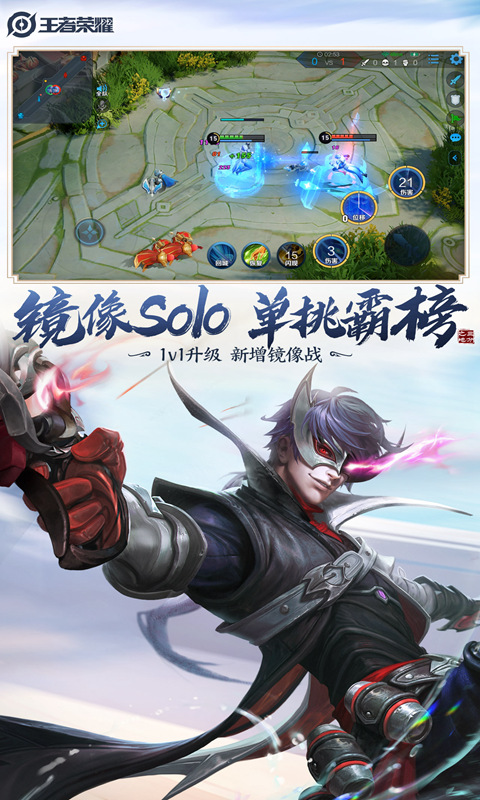 新游破晓官方版