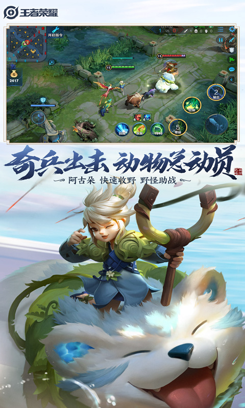 新游破晓官方版