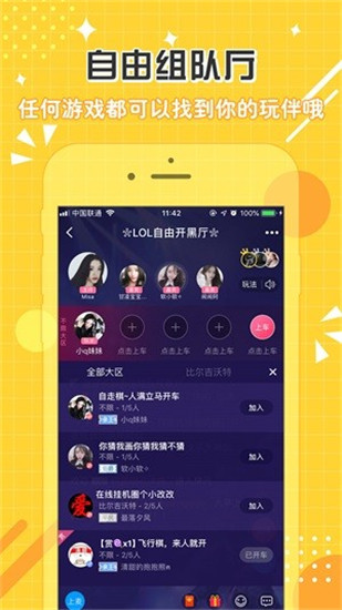 点点开黑网页版
