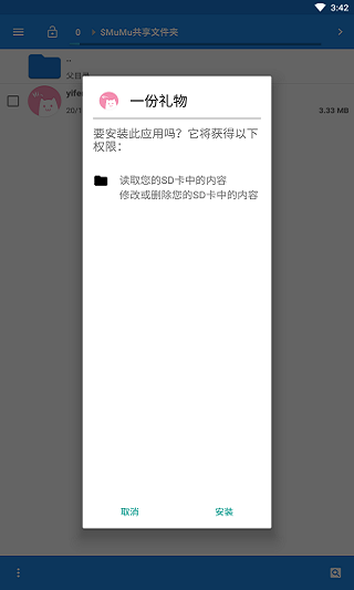 o泡果奶
